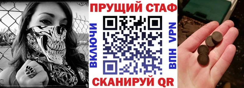 Виды наркотиков купить Инсар ГАШИШ  Бошки Шишки  Псилоцибиновые грибы  МЕФ 