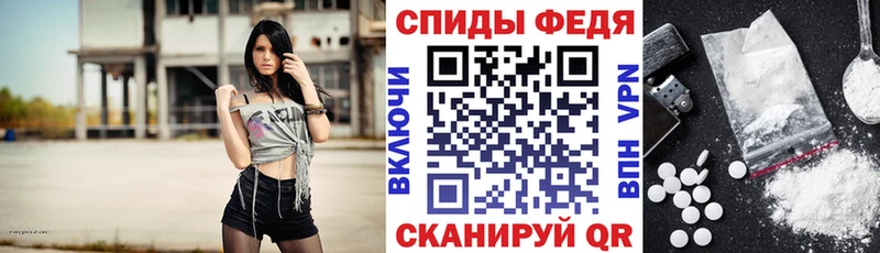 купить закладку  Инсар  Амфетамин 97% 