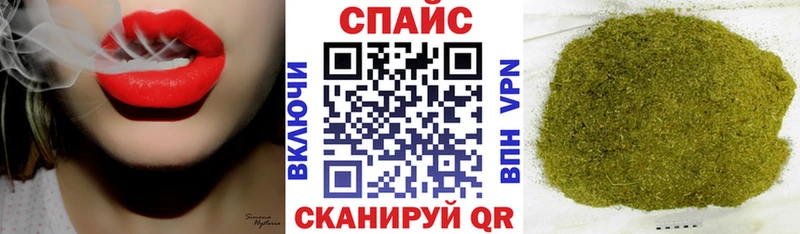наркотики ссылка на мегу зеркало Бутират бутандиол Инсар