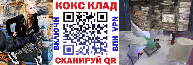 это телеграм  Инсар  КОКАИН Эквадор 