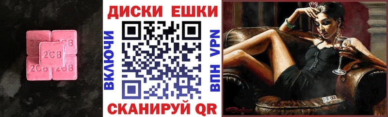 MEGA как войти  Инсар  Экстази mix 