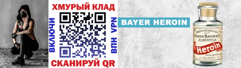 цены наркотик  Инсар  Героин гречка 