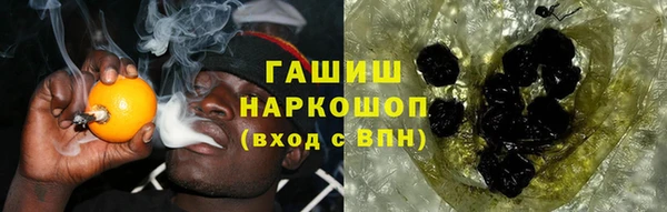 герыч Абинск