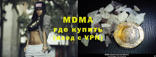 кокаин перу Абдулино