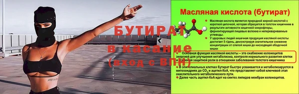 2c-b Абаза