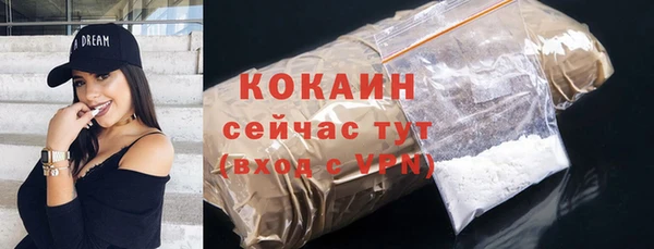 кокаин перу Абдулино