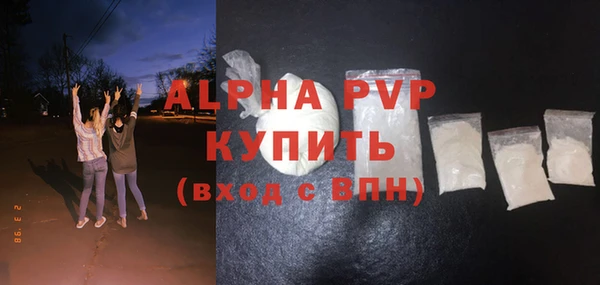 кокаин перу Абдулино