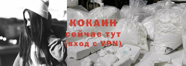 кокаин VHQ Покачи