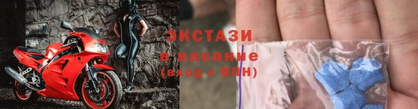 2c-b Абаза