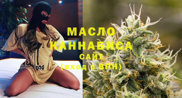 2c-b Абаза