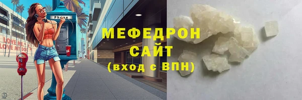 кокаин перу Абдулино