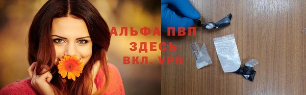 кокаин перу Абдулино