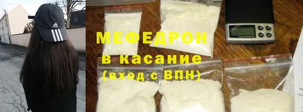 кокаин перу Абдулино