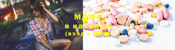 герыч Абинск