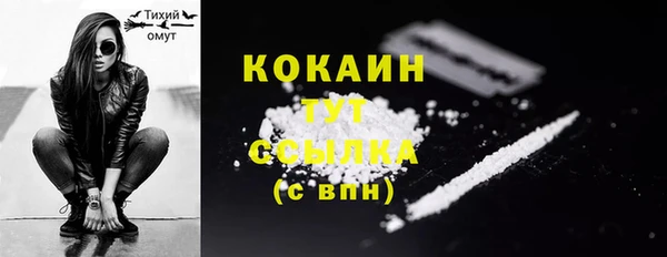 кокаин перу Абдулино