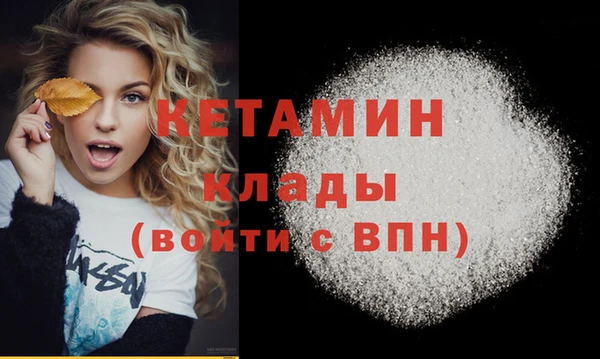 2c-b Абаза