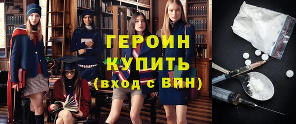 2c-b Абаза