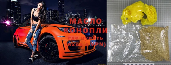 2c-b Абаза