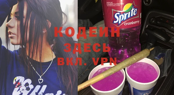герыч Абинск