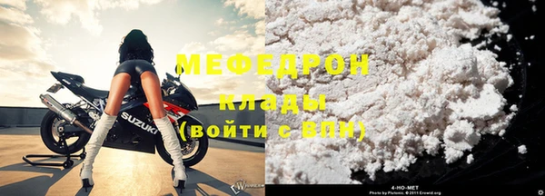 мескалин Покров