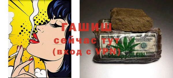 герыч Абинск