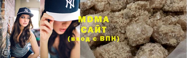 герыч Абинск