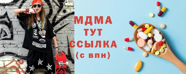 герыч Абинск