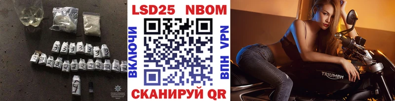 LSD-25 экстази ecstasy  ОМГ ОМГ как зайти  Инсар 