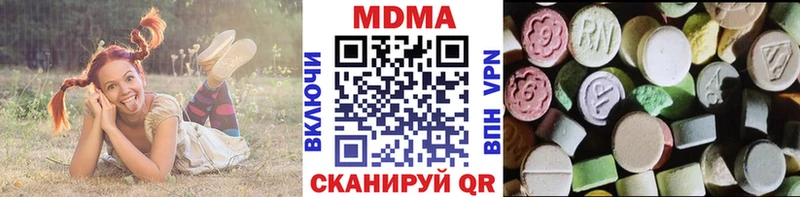 как найти закладки  Инсар  кракен как войти  сайты даркнета телеграм  MDMA Molly 