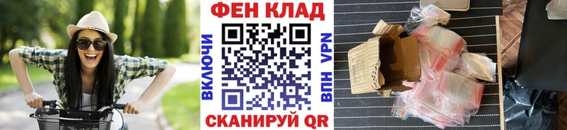 как найти закладки  Инсар  Первитин витя 