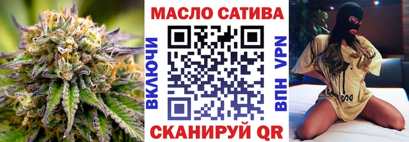 ТГК Wax  наркошоп  Инсар 