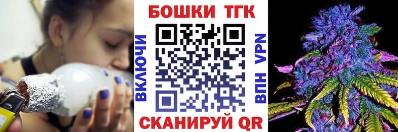 Шишки марихуана THC 21%  Инсар 